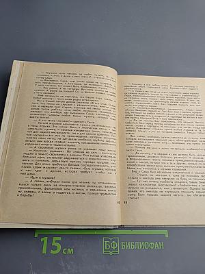 Войдемте в мир музыки