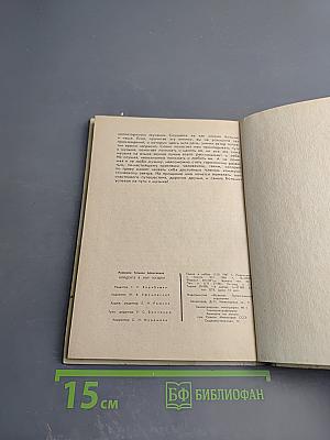 Войдемте в мир музыки