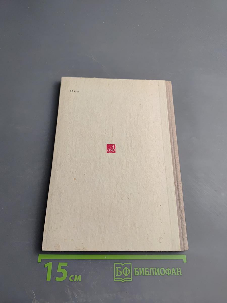 Войдемте в мир музыки