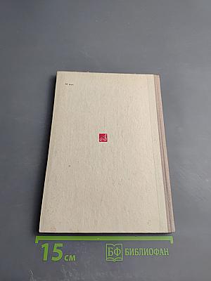 Войдемте в мир музыки