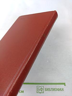 Собрание сочинений. Том третий: Повести и рассказы, Пьесы