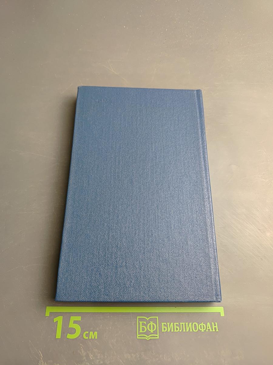 Ястреб из Маэ