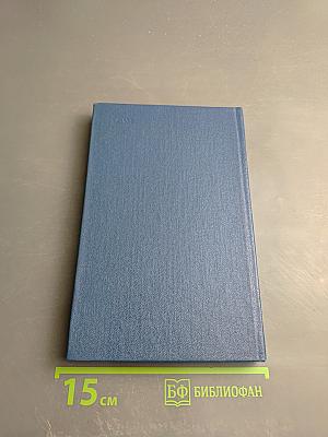 Ястреб из Маэ