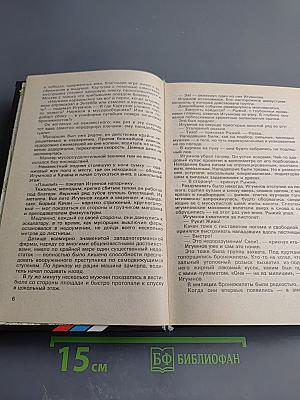 Когда в нас стреляют