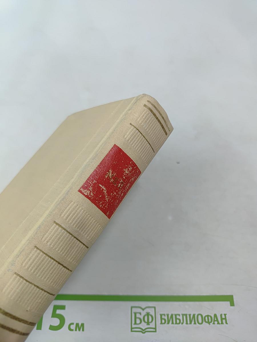 Избранные произведения Л. А. Мея