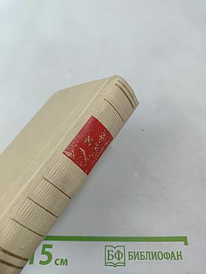 Избранные произведения Л. А. Мея