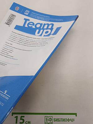 Team Up! Student's Book Part 2
