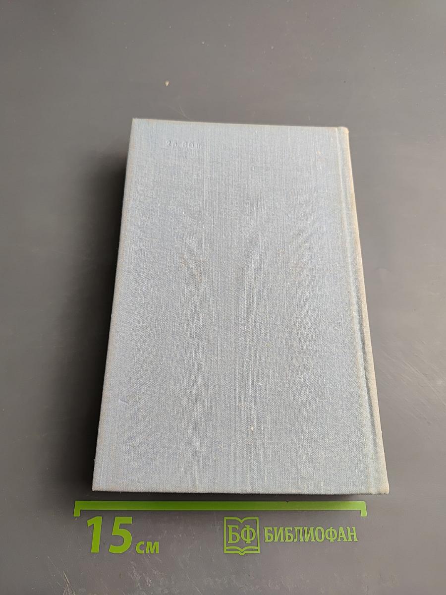 Почти вся жизнь