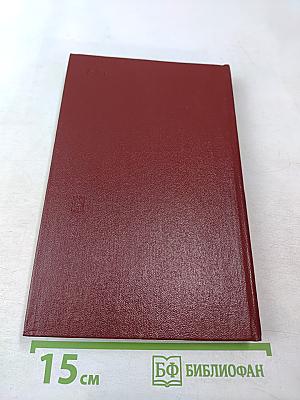 Во главе защиты Советской Родины. Очерк деятельности КПСС в годы Великой Отечественной войны