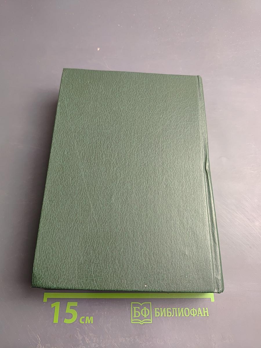 Герман Кант. Актовый зал. Выходные данные