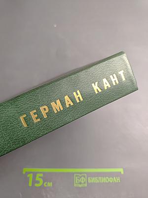 Герман Кант. Актовый зал. Выходные данные