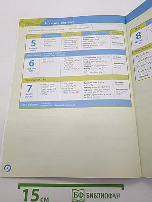 Team Up! Student's Book Part 2
