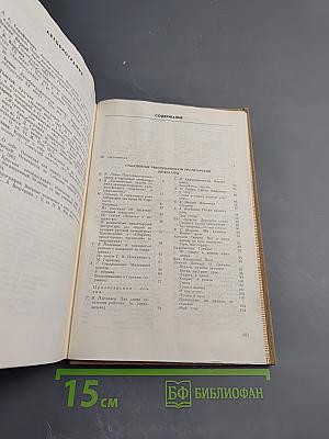Русская литература XX века. Дооктябрьский период. Хрестоматия