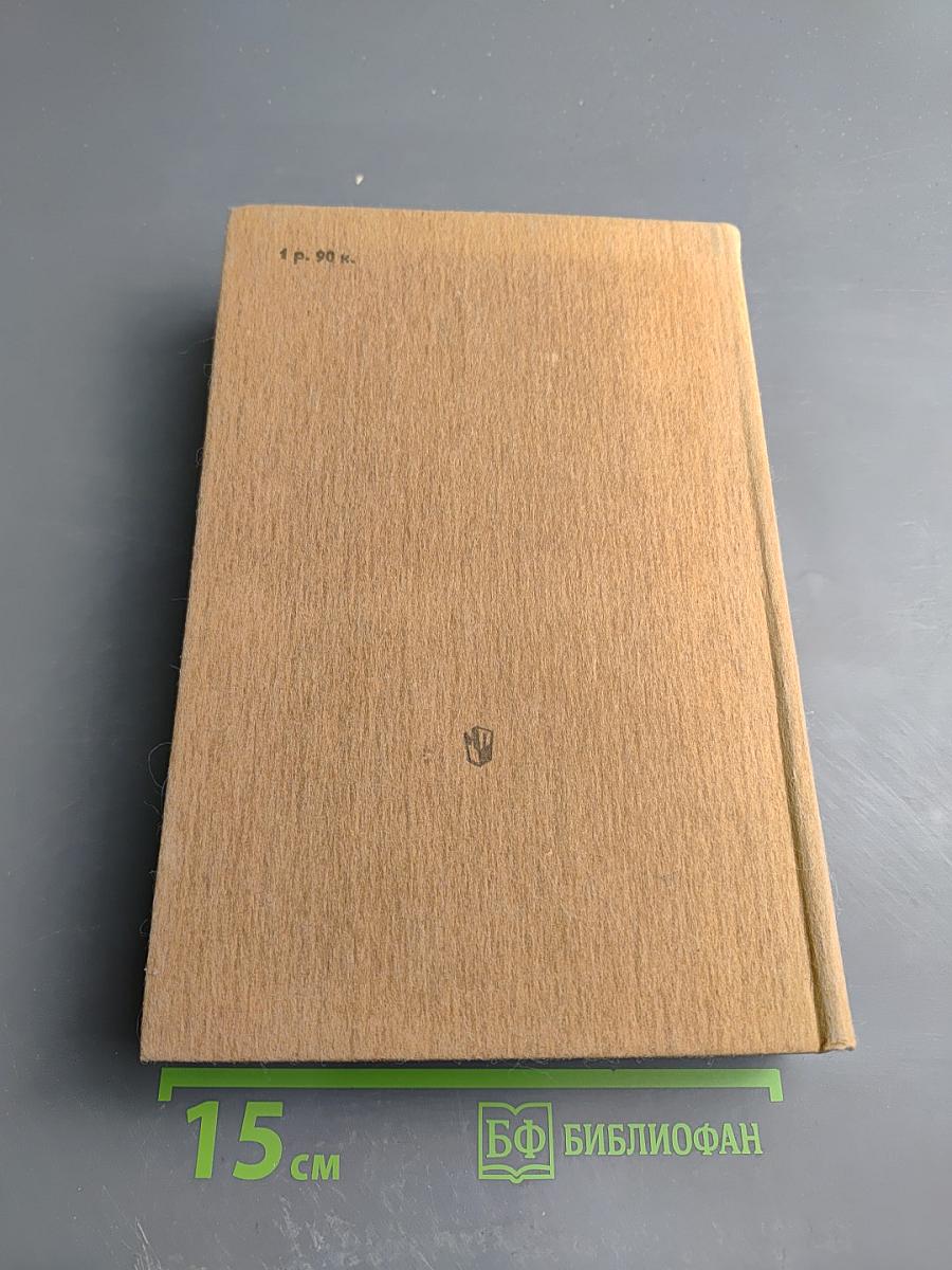 Русская литература XX века. Дооктябрьский период. Хрестоматия