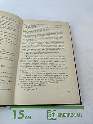 Современный французский детектив