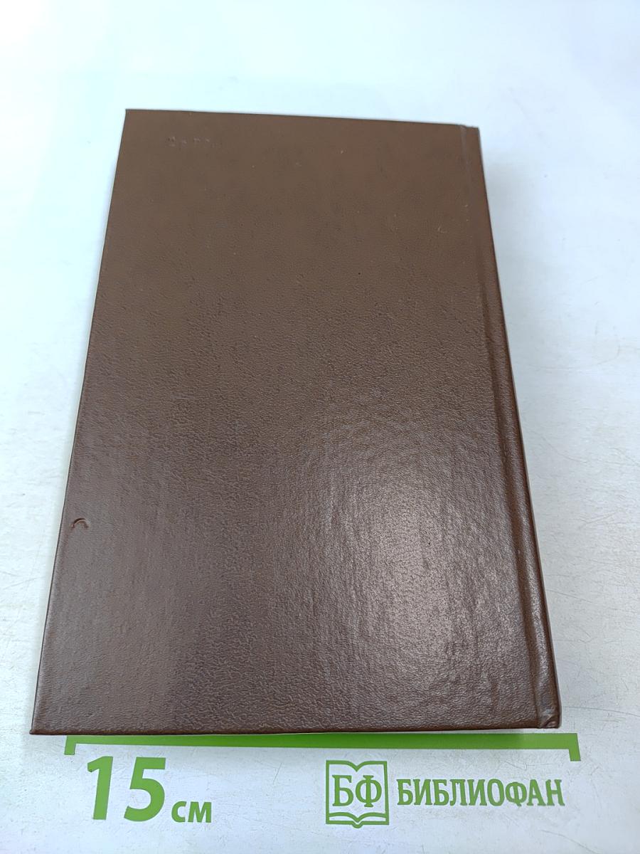 Современный французский детектив