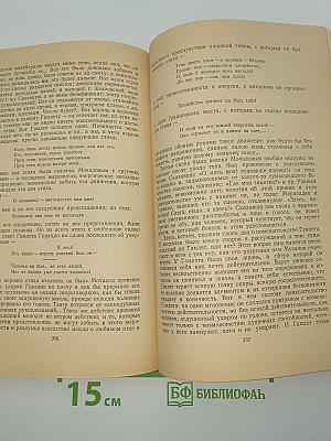 Собрание сочинений в трех томах. Том I: Статьи и рецензии 1834-1841