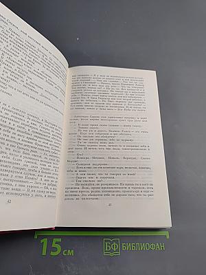 Так было. Бертильон 166