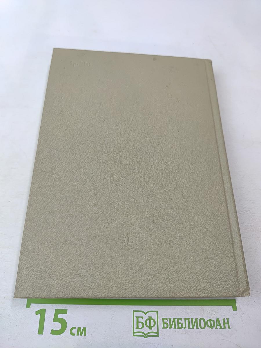 Роман Кармен в воспоминаниях современников