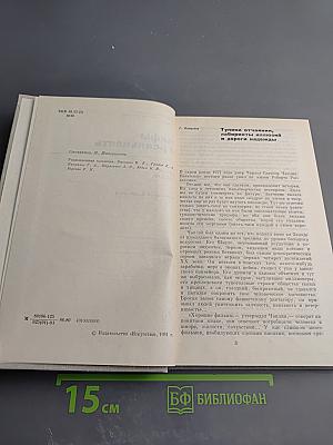 Мифы и реальность: Зарубежное кино сегодня