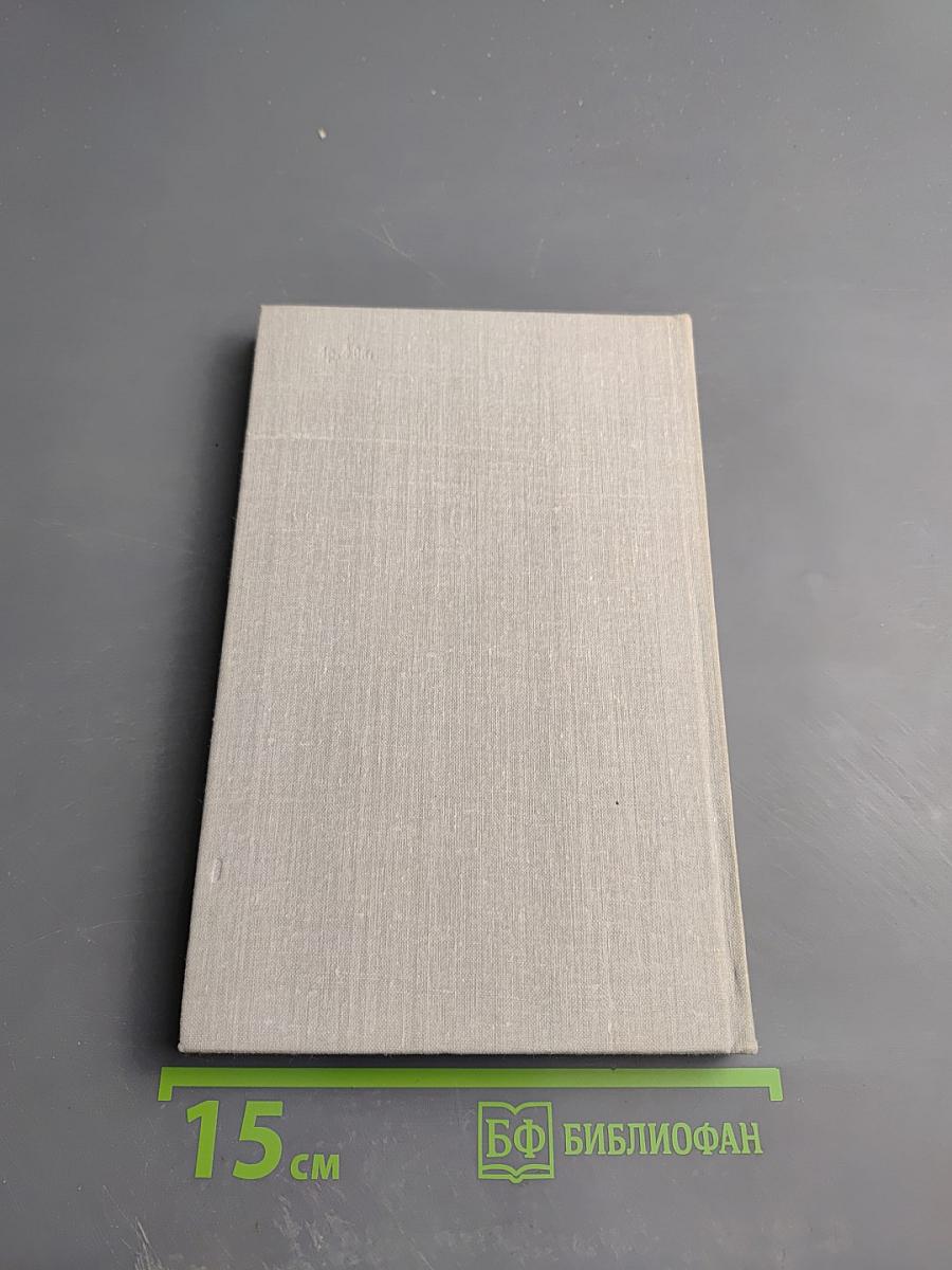 Мифы и реальность: Зарубежное кино сегодня