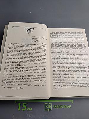 Повести и рассказы