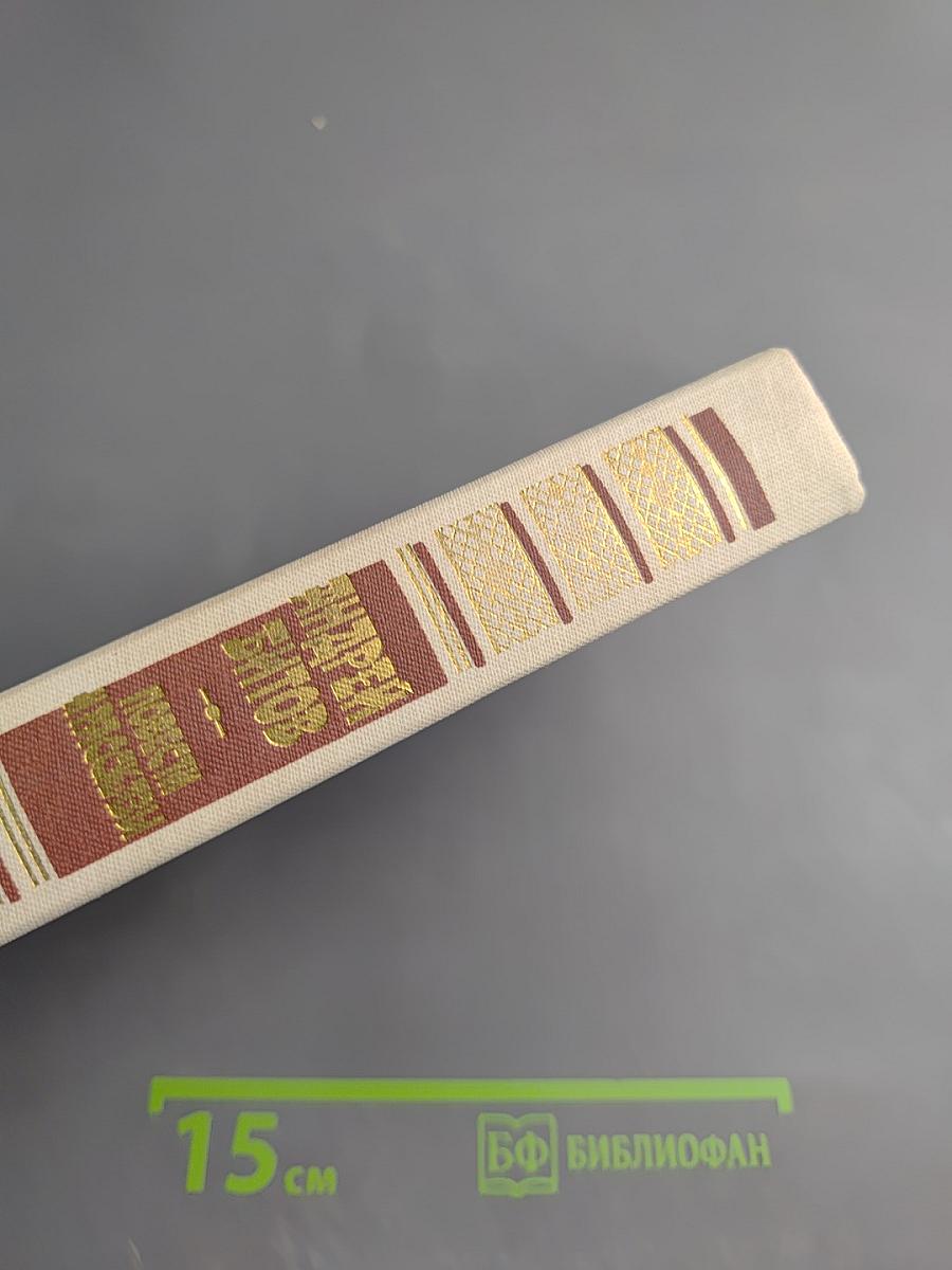 Повести и рассказы