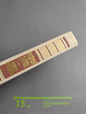 Повести и рассказы