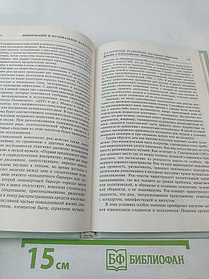 Искусство в контексте информационной культуры. Проблемы информационной культуры, выпуск 4