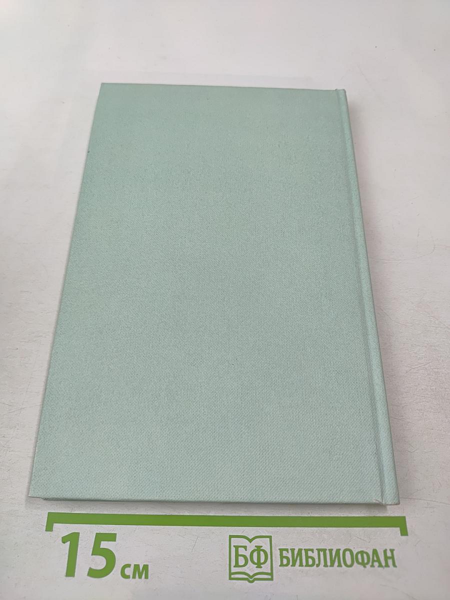 Искусство в контексте информационной культуры. Проблемы информационной культуры, выпуск 4