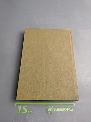 Хроника царствования Карла IX. Коломба