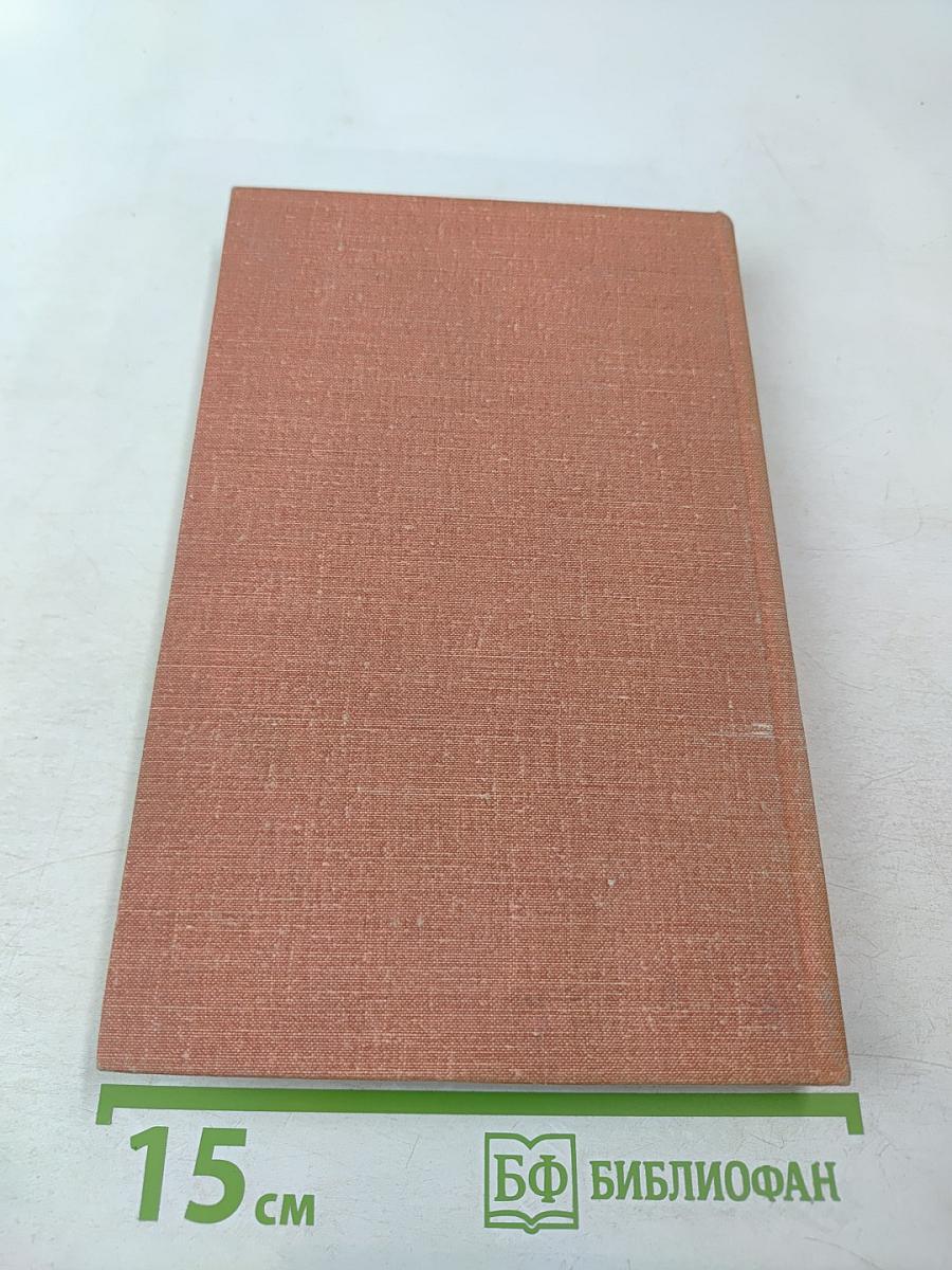 Служащие в буржуазном обществе