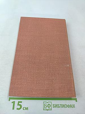 Служащие в буржуазном обществе