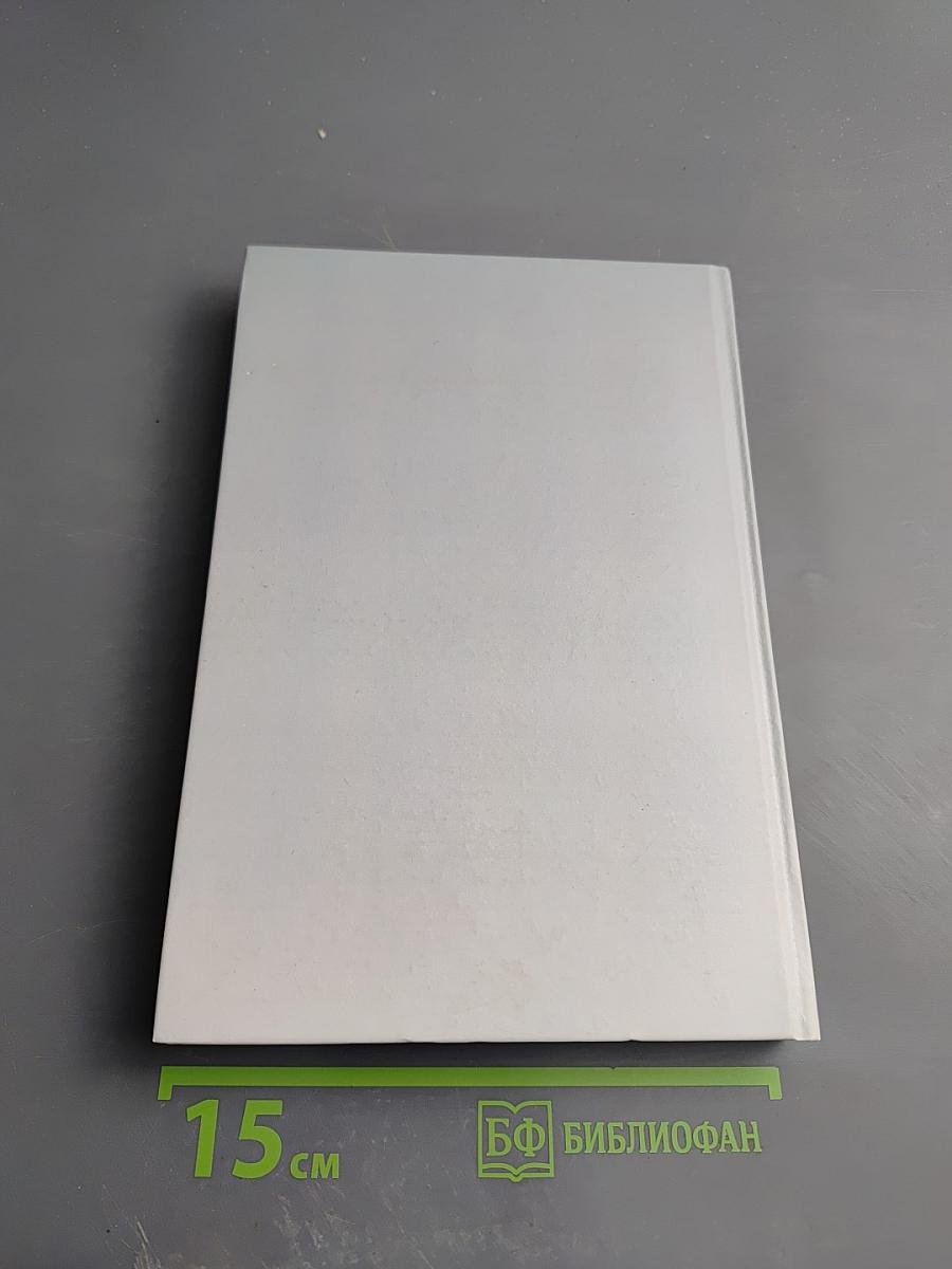 Востребованность и оценка населением качества образования