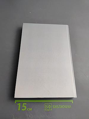 Востребованность и оценка населением качества образования