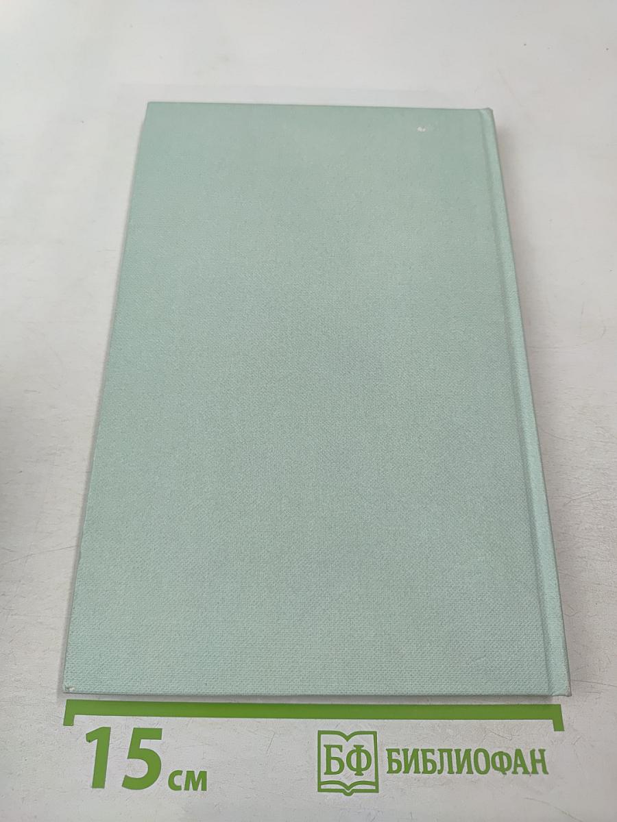 Искусство в контексте информационной культуры. Проблемы информационной культуры, выпуск 4