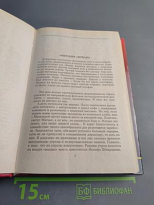 Вирус смерти