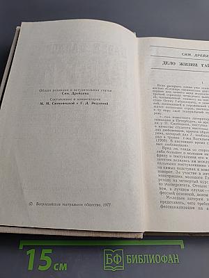 Литературное наследие