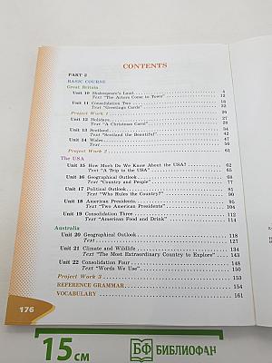 ENGLISH Английский язык. VI класс. Student's Book. Часть 2