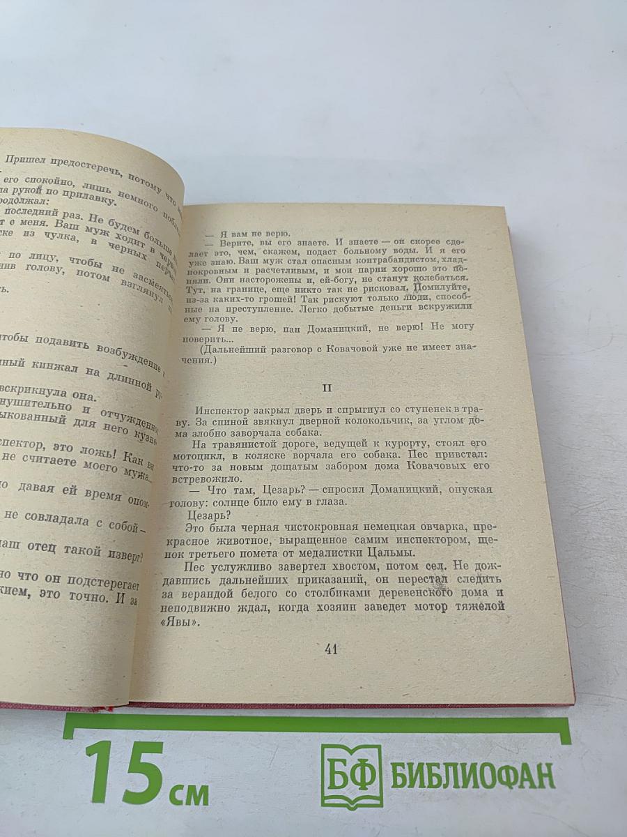 27 визитных карточек