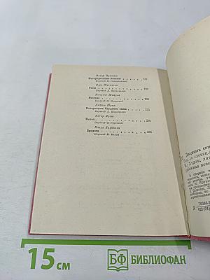 27 визитных карточек