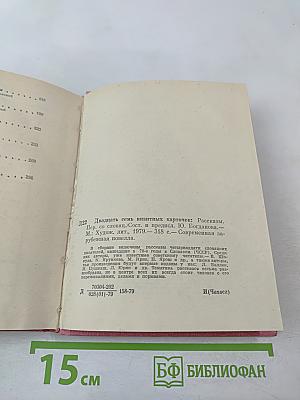 27 визитных карточек