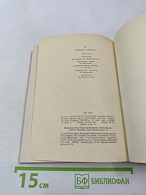 27 визитных карточек