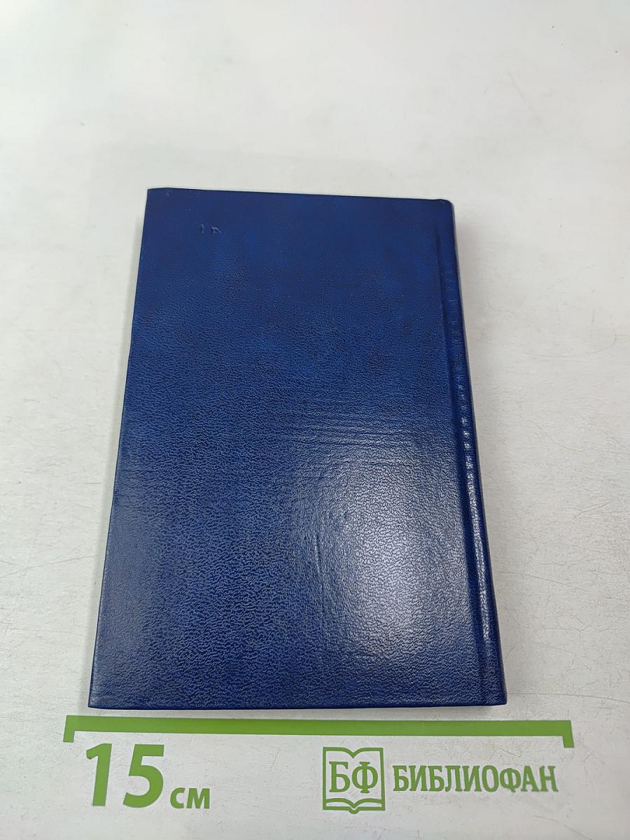 Декабристы и театр