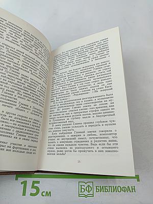 Михаил Иванович Глинка