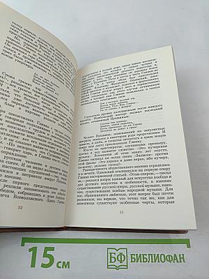 Михаил Иванович Глинка