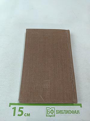 Михаил Иванович Глинка