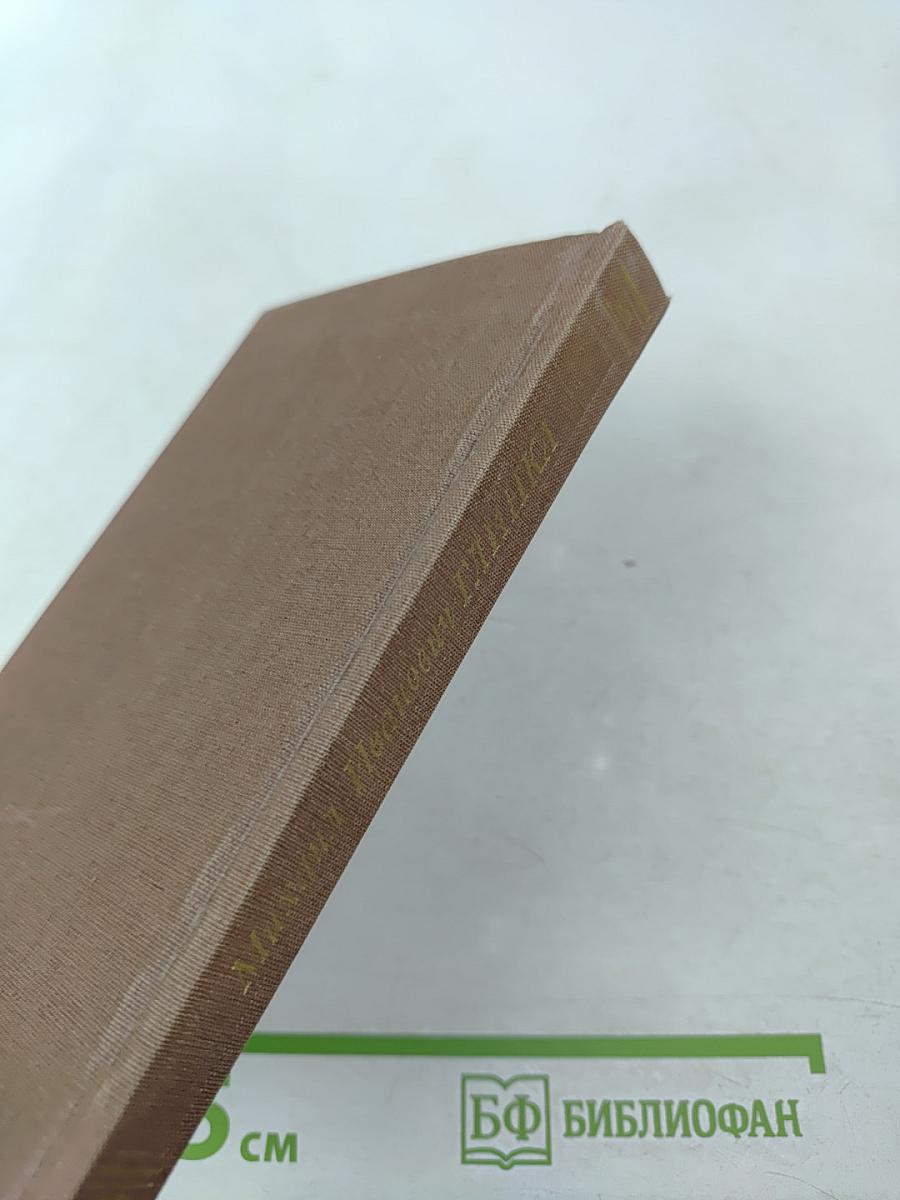 Михаил Иванович Глинка