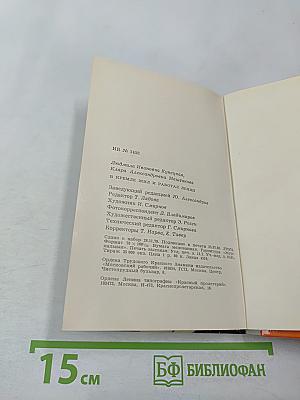 В Кремле жил и работал Ленин