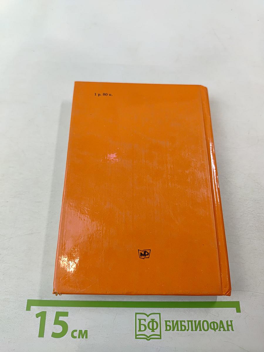 В Кремле жил и работал Ленин